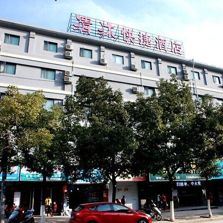 Qing Mu Hotel Xiang Yang Road Chaohu Exteriér fotografie